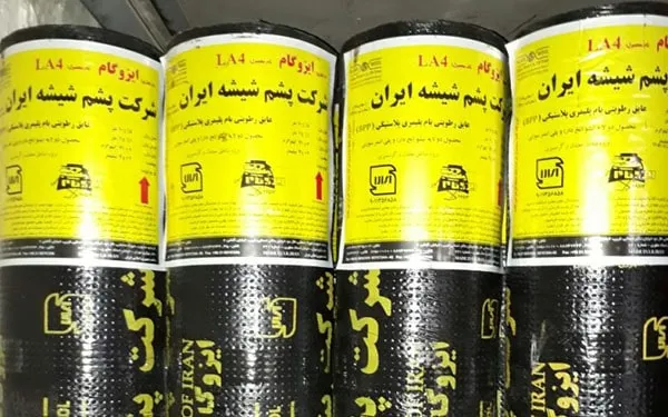 ایزوگام پشم شیشه ایران
