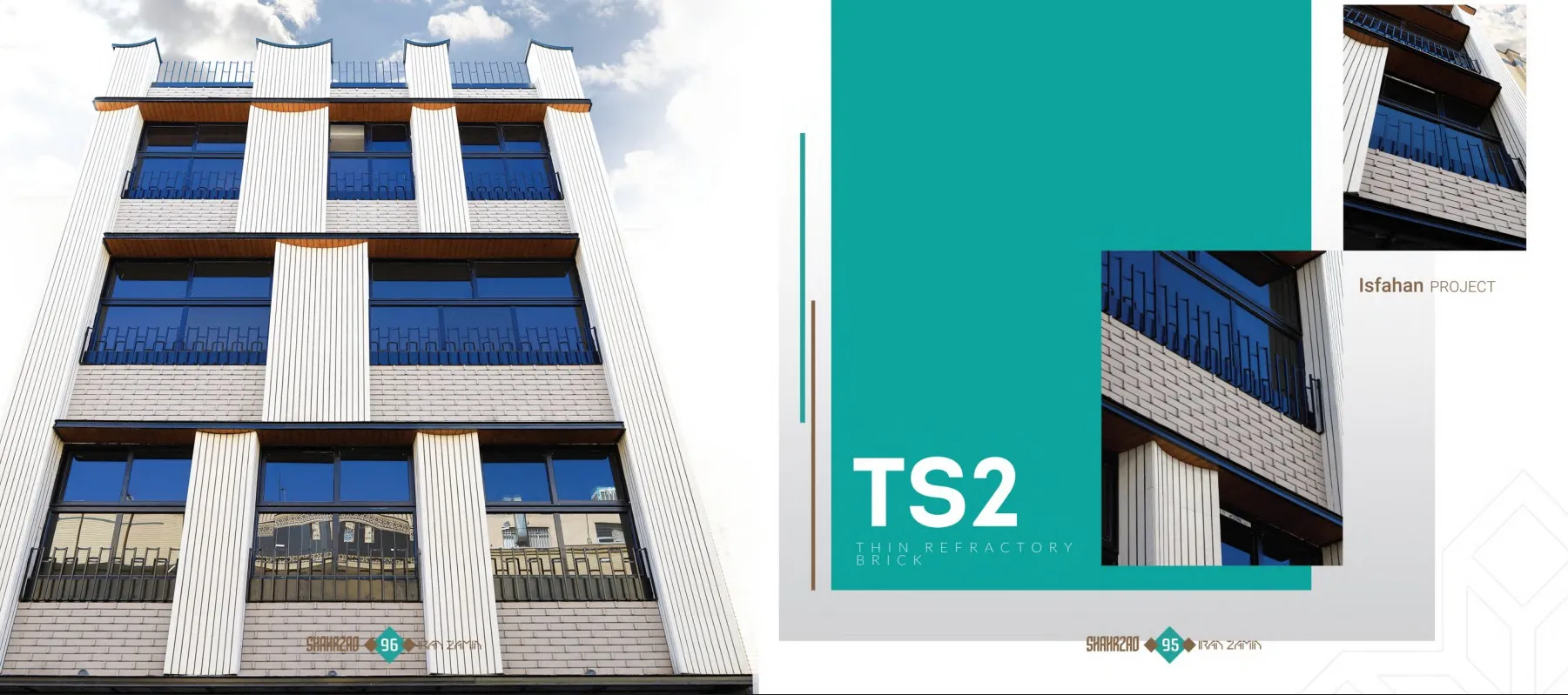 TS 2