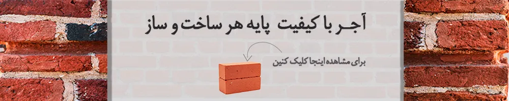 بنر فروشگاه
