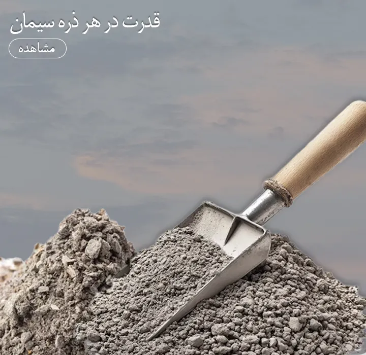 بنر فروشگاه