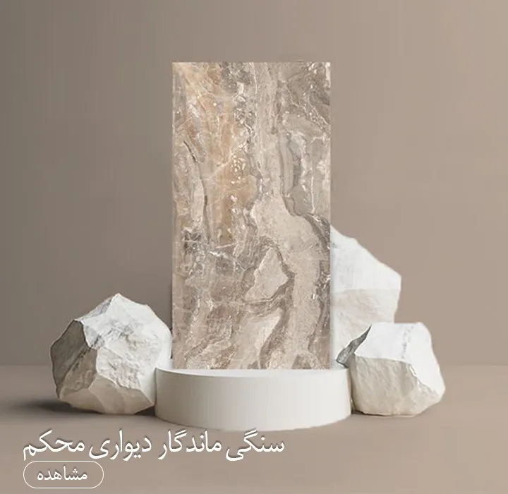 بنر فروشگاه