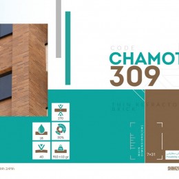 CHAMOTTE 309