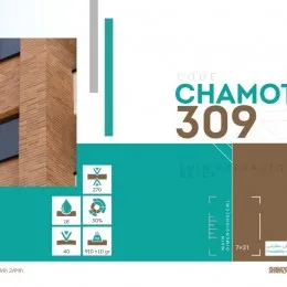 CHAMOTTE 309