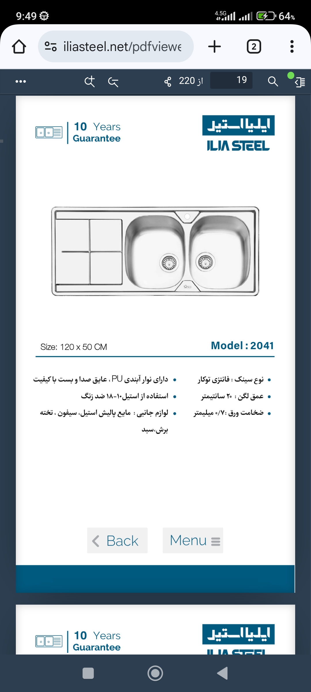 سینک فانتزی توکار2041