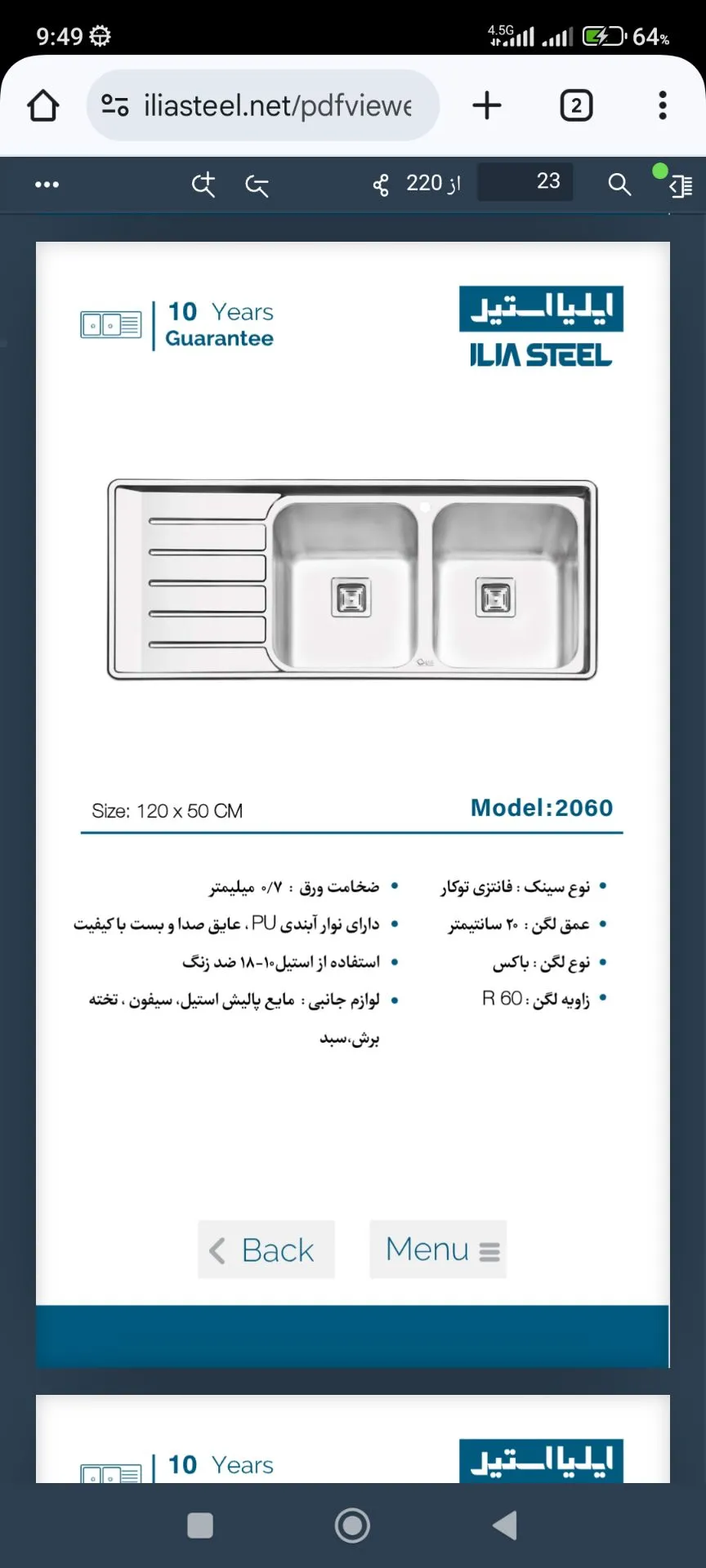 سینک فانتزی توکار 2060