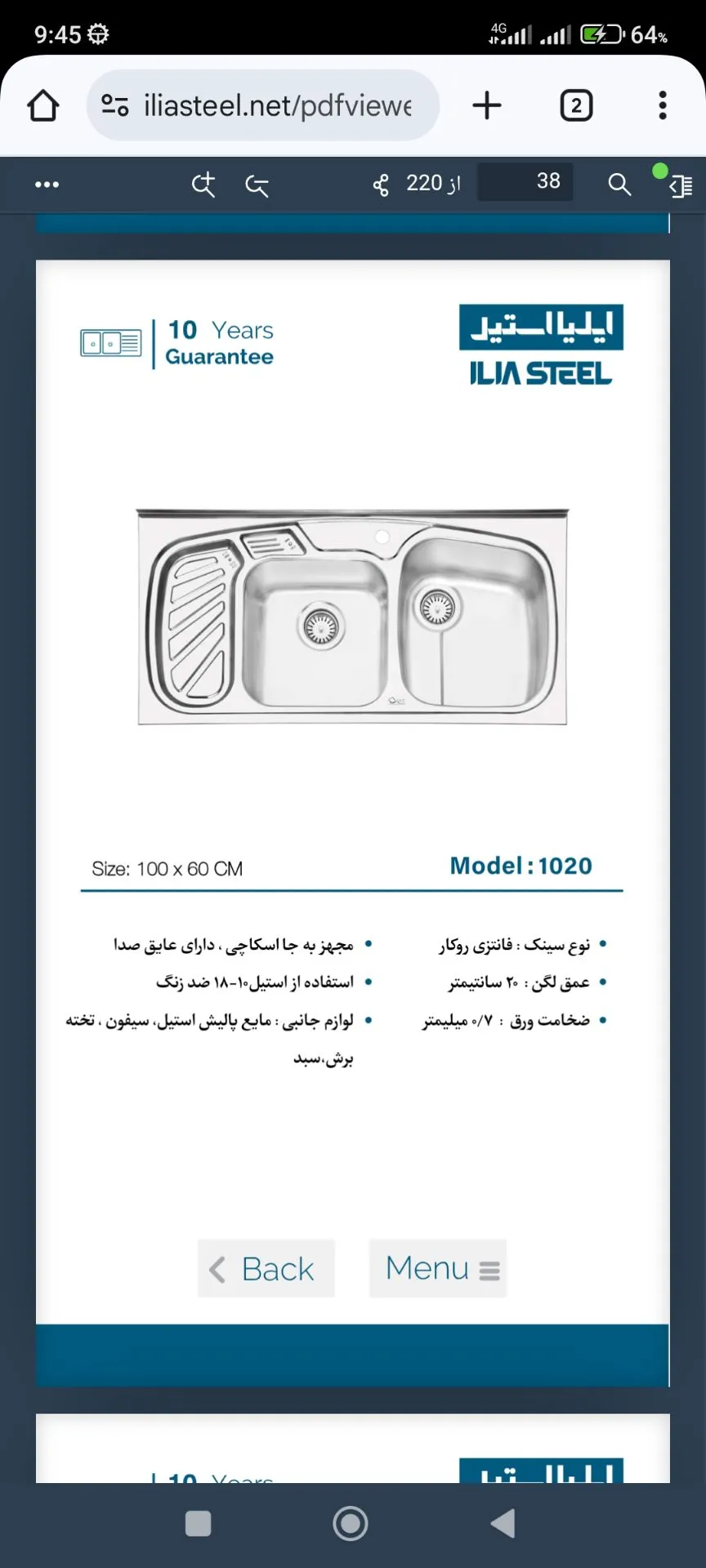 سینک فانتزی روکار 1020