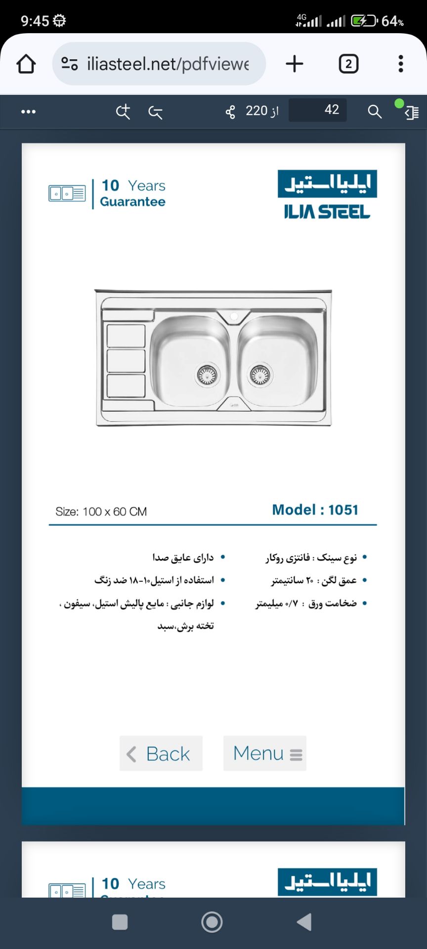 سینک فانتزی روکار 1051