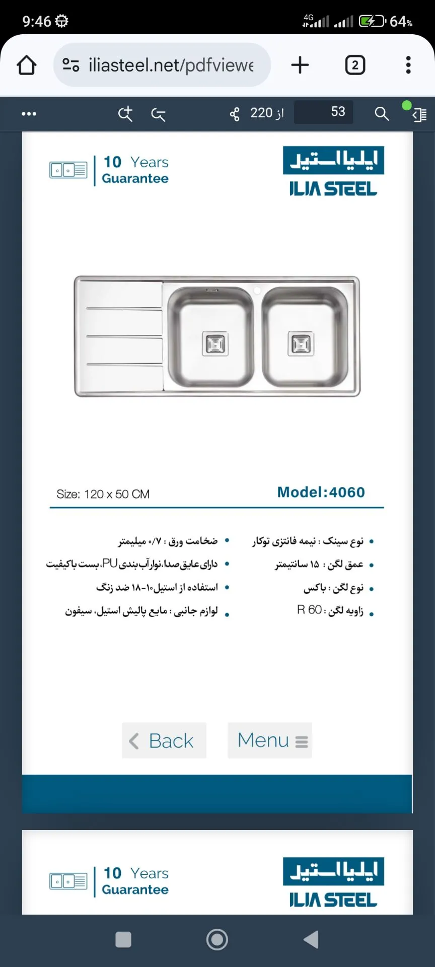 سینک نیمه فانتزی توکار 4060