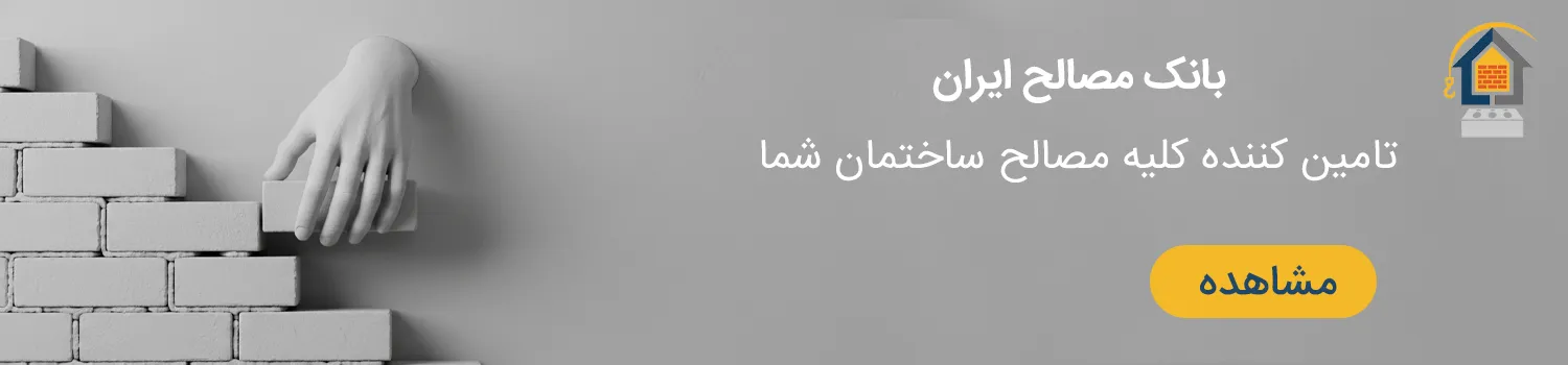 بنر فروشگاه